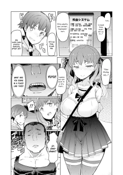 Page 203 of Noryoku Gakuen Gekokujo