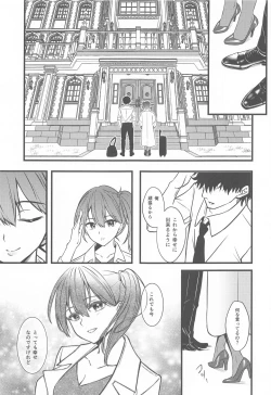 Page 14 of Thinking Out Loud