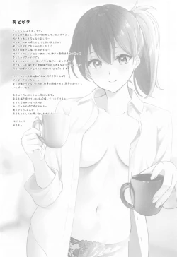 Page 17 of Thinking Out Loud