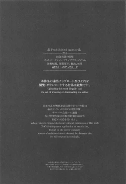 Page 2 of Thinking Out Loud