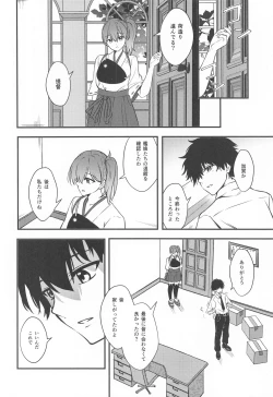 Page 5 of Thinking Out Loud