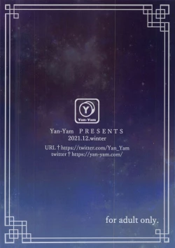 Page 22 of Ganyu Choukyou Nisshi