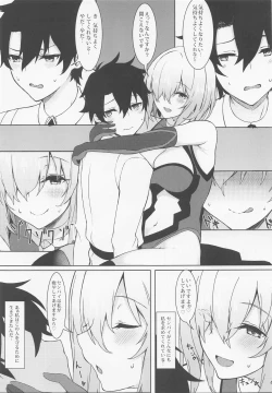 Page 42 of Marshmallow Box