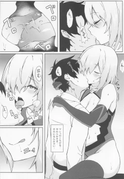 Page 43 of Marshmallow Box