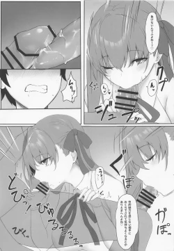 Page 56 of Marshmallow Box