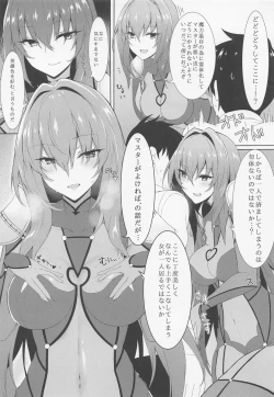 Page 6 of Marshmallow Box