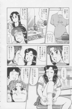 Page 114 of Ikasete Teacher