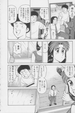 Page 136 of Ikasete Teacher