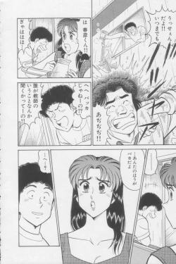 Page 138 of Ikasete Teacher