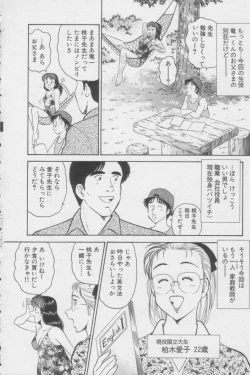 Page 148 of Ikasete Teacher