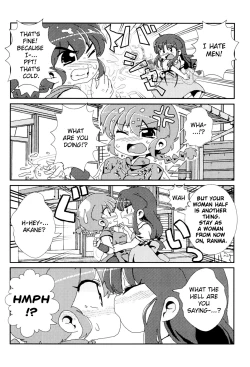 Page 3 of Akane ga Ranma ♀ ni Zokkon na Ken | Akane Ranma ♀ is a chilling matter
