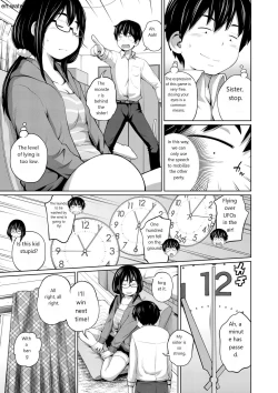 Page 110 of Ane Megane