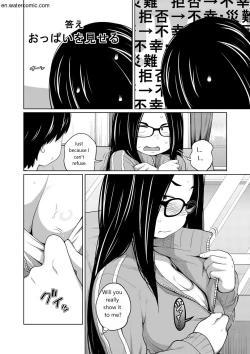 Page 67 of Ane Megane