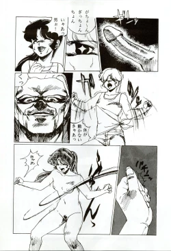 Page 65 of Kacchuu Densetsu