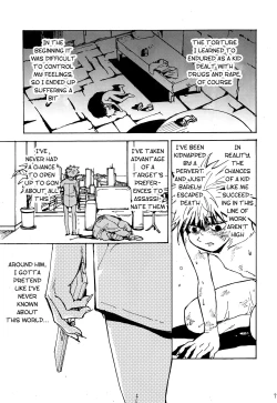 Page 10 of Wakage no Itari | Verdant Youth