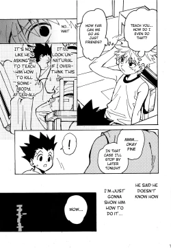 Page 12 of Wakage no Itari | Verdant Youth