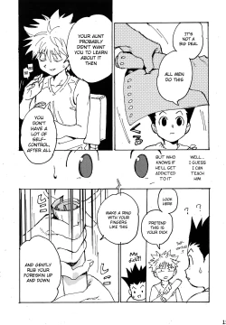 Page 14 of Wakage no Itari | Verdant Youth