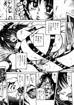 Page 131 of Tokimeki Milky Play