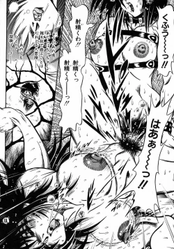 Page 138 of Tokimeki Milky Play