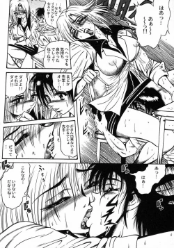 Page 182 of Tokimeki Milky Play