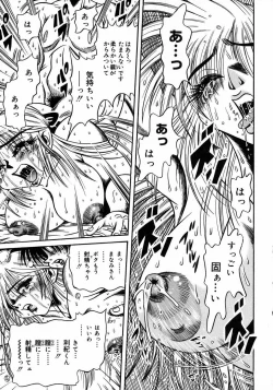 Page 31 of Tokimeki Milky Play