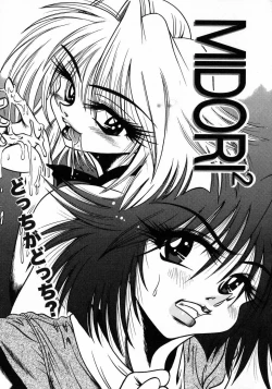 Page 37 of Tokimeki Milky Play