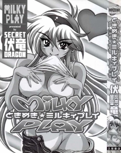 Page 5 of Tokimeki Milky Play