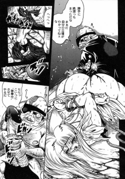 Page 75 of Tokimeki Milky Play