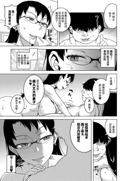 Page 185 of Chotto Bijin de Mune ga Dekakute Eroi dake no Baka Nee