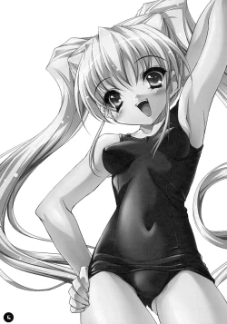 Page 3 of SMBC 3rd WEAR