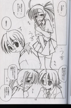 Page 10 of Negimachakku Tengoku Special!