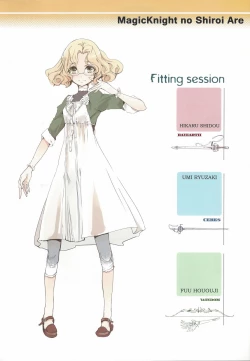 Page 3 of Magic Knight no Shiroi Are