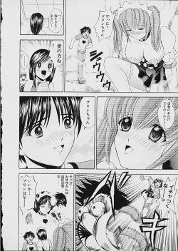 Page 103 of Famiresu Senshi Purin Vol.1 | Sex Warrior Pudding