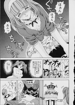 Page 126 of Famiresu Senshi Purin Vol.1 | Sex Warrior Pudding