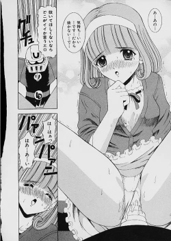 Page 133 of Famiresu Senshi Purin Vol.1 | Sex Warrior Pudding