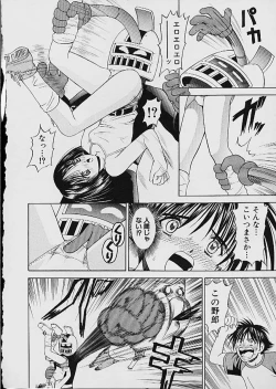 Page 15 of Famiresu Senshi Purin Vol.1 | Sex Warrior Pudding