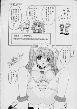 Page 191 of Famiresu Senshi Purin Vol.1 | Sex Warrior Pudding