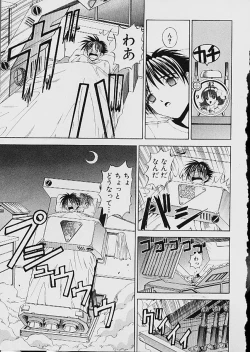 Page 24 of Famiresu Senshi Purin Vol.1 | Sex Warrior Pudding