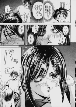 Page 30 of Famiresu Senshi Purin Vol.1 | Sex Warrior Pudding