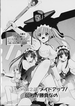 Page 35 of Famiresu Senshi Purin Vol.1 | Sex Warrior Pudding