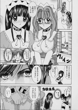 Page 38 of Famiresu Senshi Purin Vol.1 | Sex Warrior Pudding