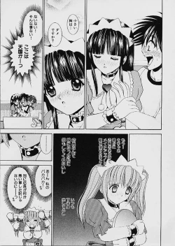 Page 66 of Famiresu Senshi Purin Vol.1 | Sex Warrior Pudding