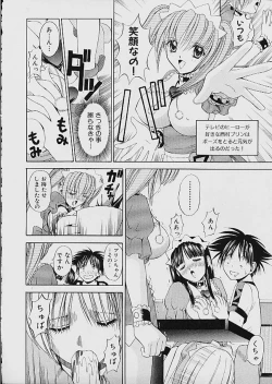 Page 67 of Famiresu Senshi Purin Vol.1 | Sex Warrior Pudding