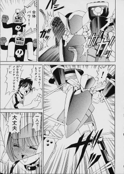 Page 78 of Famiresu Senshi Purin Vol.1 | Sex Warrior Pudding