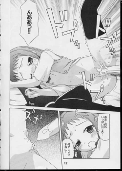 Page 11 of Negina. 3