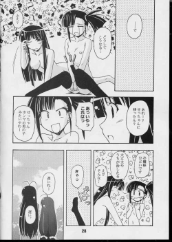 Page 27 of Negina. 3