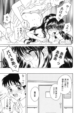 Page 100 of Zero no Kokuin - The Mark Of Zero