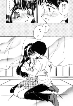 Page 110 of Zero no Kokuin - The Mark Of Zero