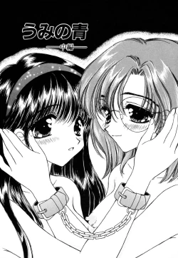 Page 129 of Zero no Kokuin - The Mark Of Zero