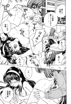 Page 130 of Zero no Kokuin - The Mark Of Zero